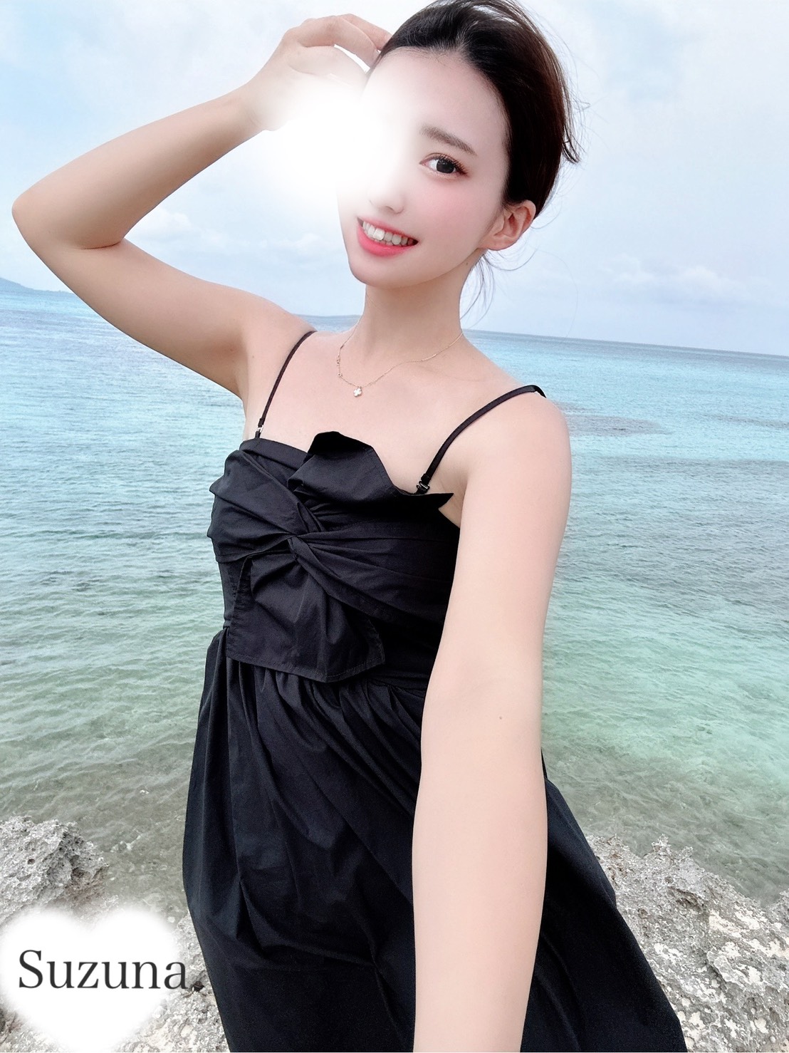 (秘密)