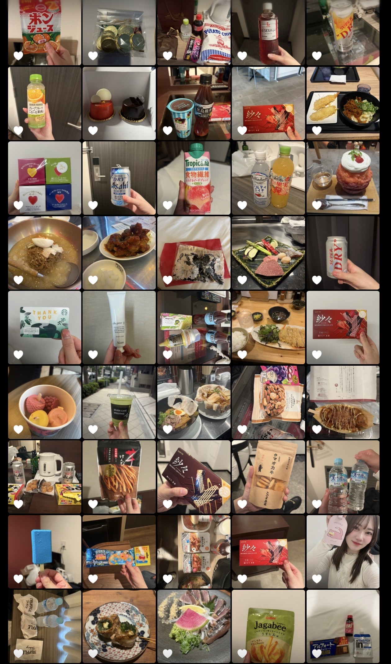 2026/05/24 23:55