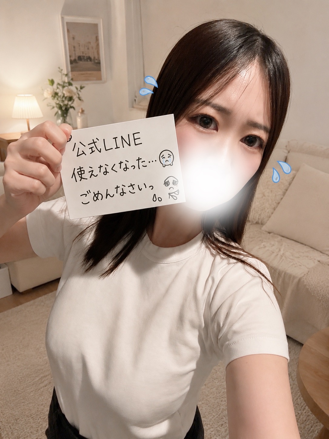 ⚠️重要！！⚠️