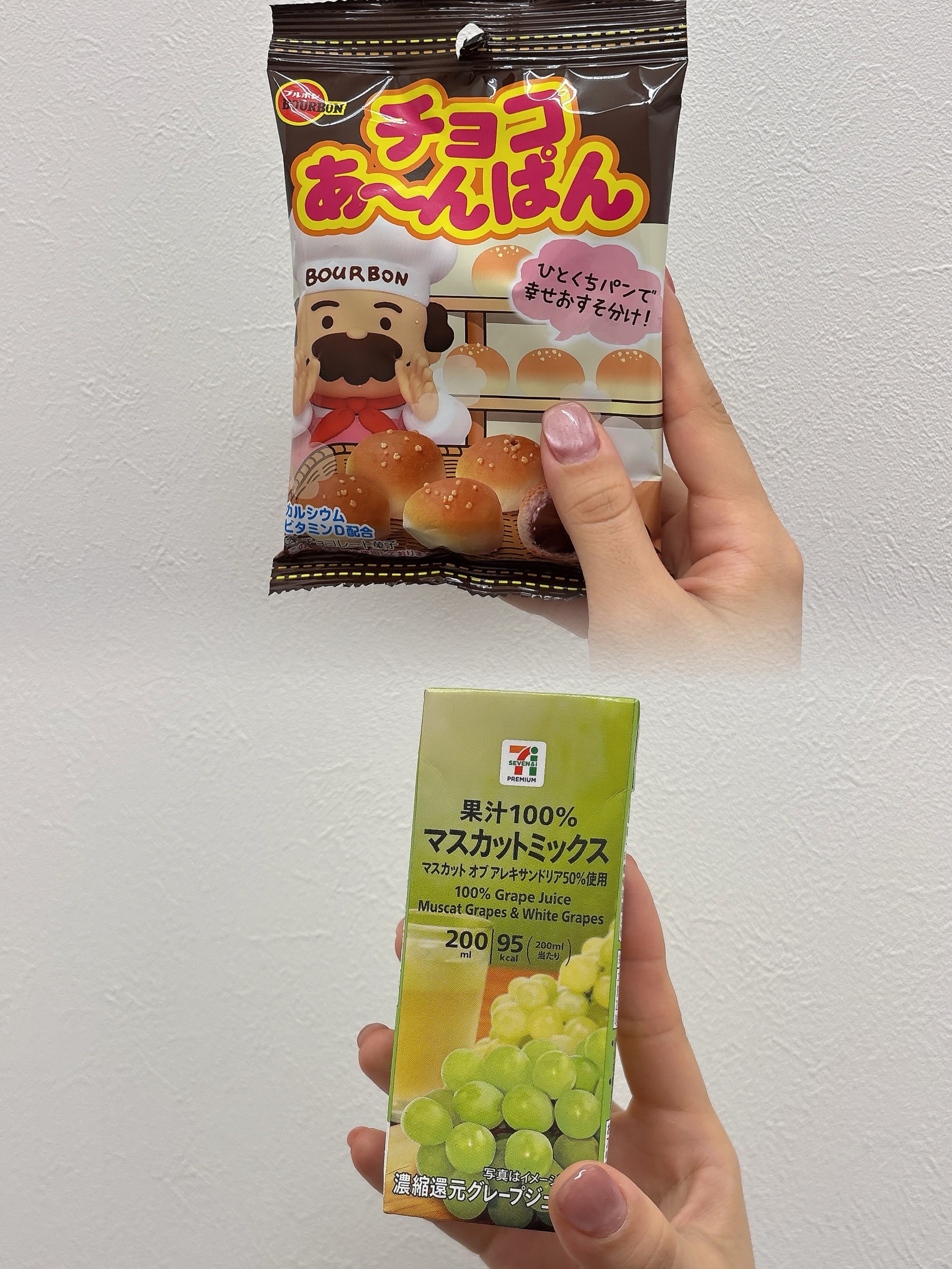 ハマってるもの????????